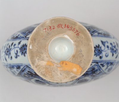 图片[2]-Blue and white flower brocade double-ear flat bottle-China Archive